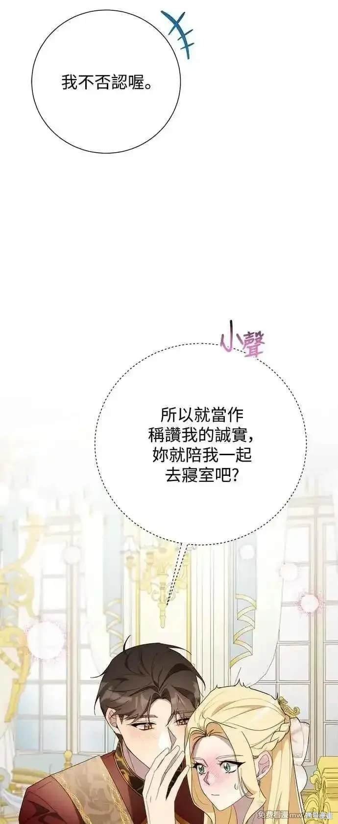 外传2