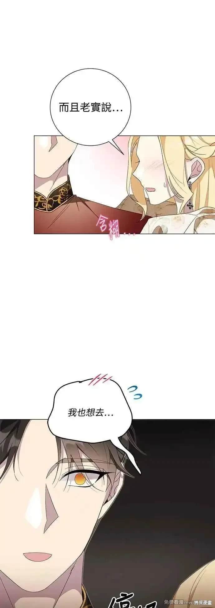 外传2