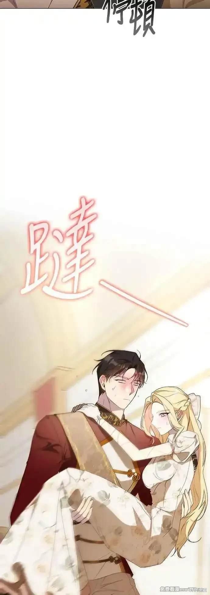 外传2