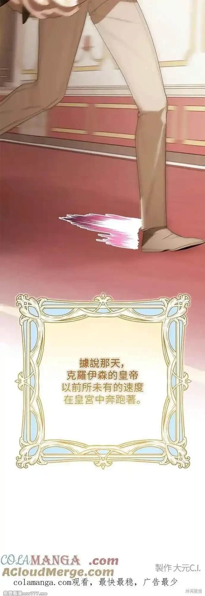 外传2