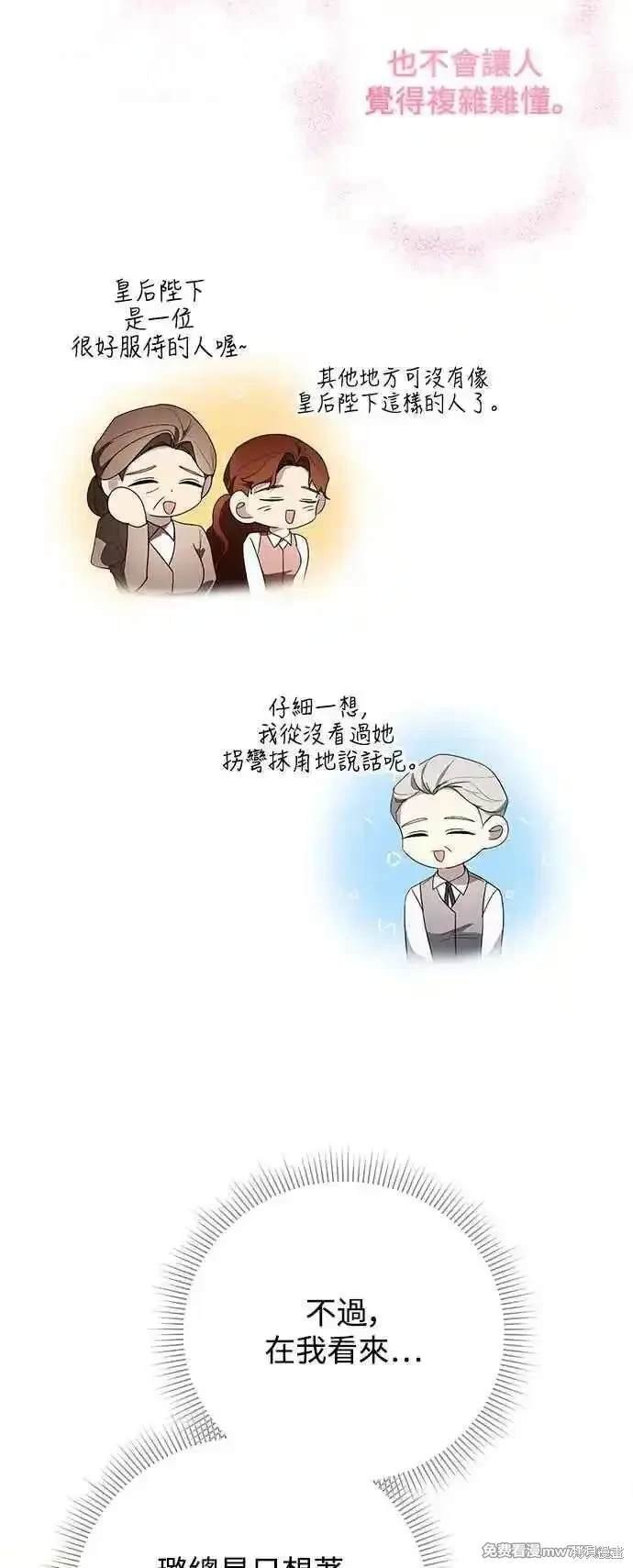 外传3