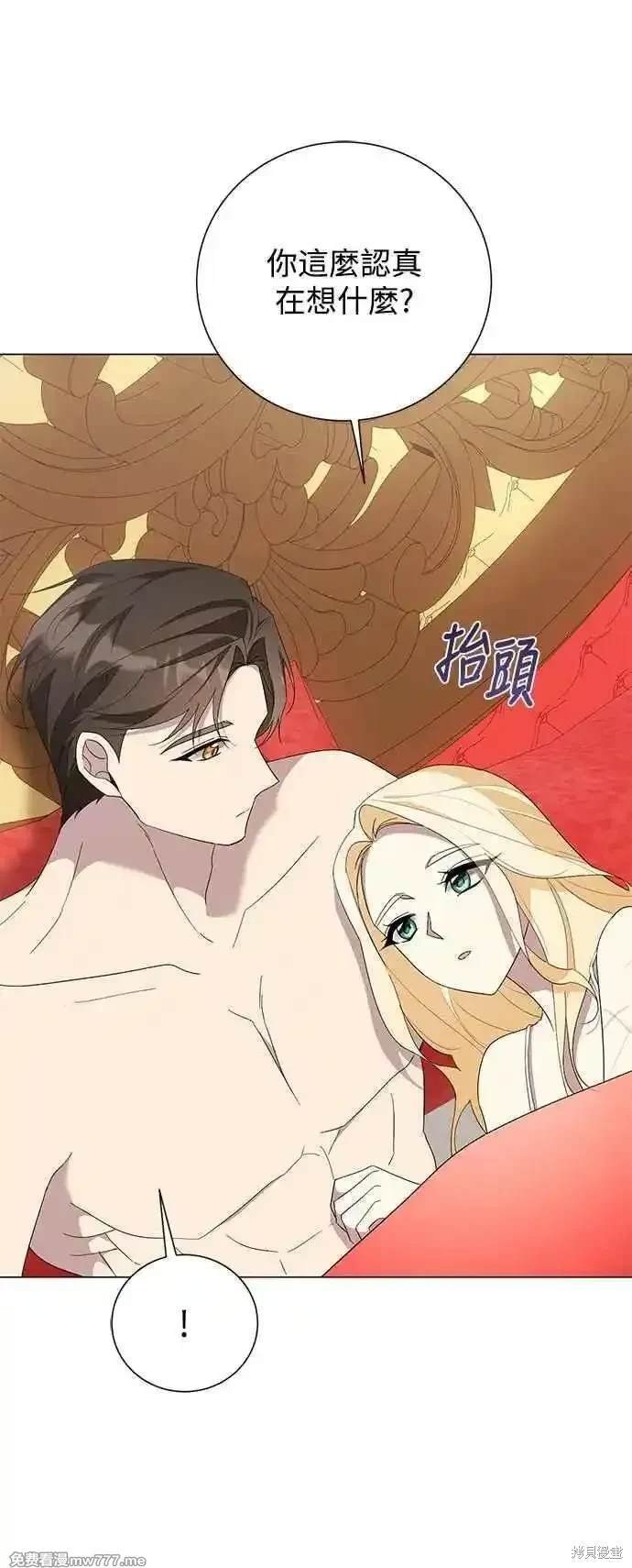 外传3