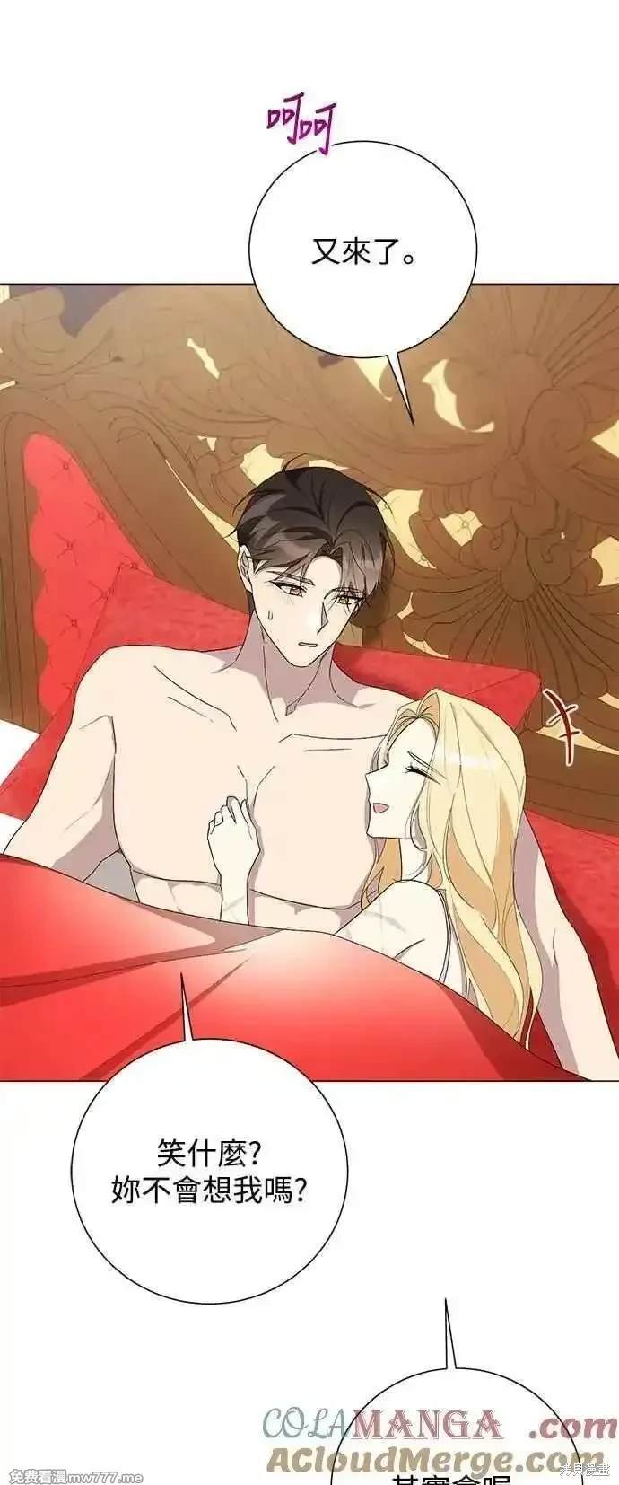 外传3