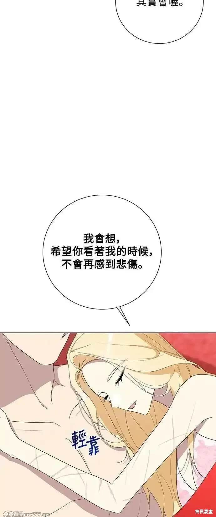 外传3