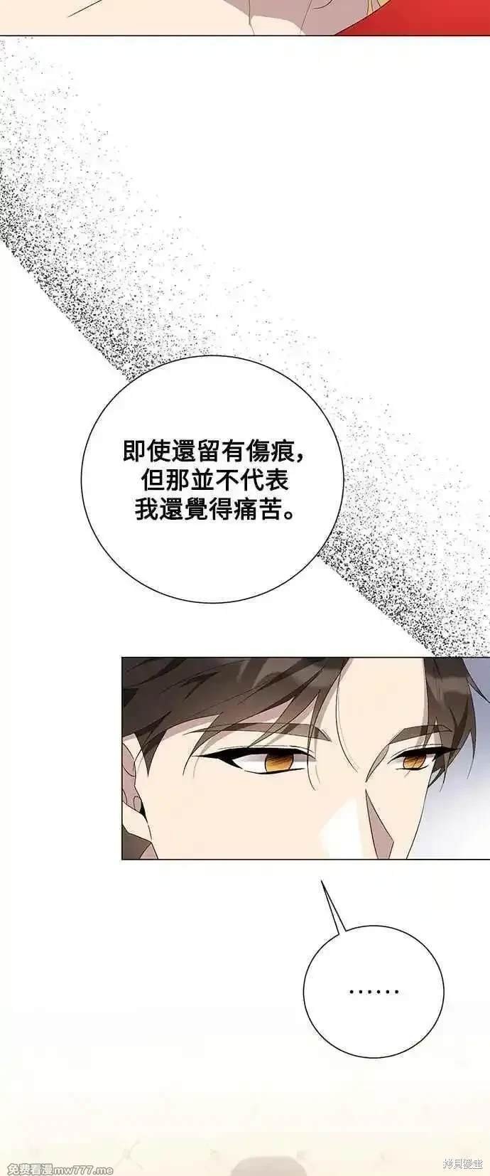 外传3
