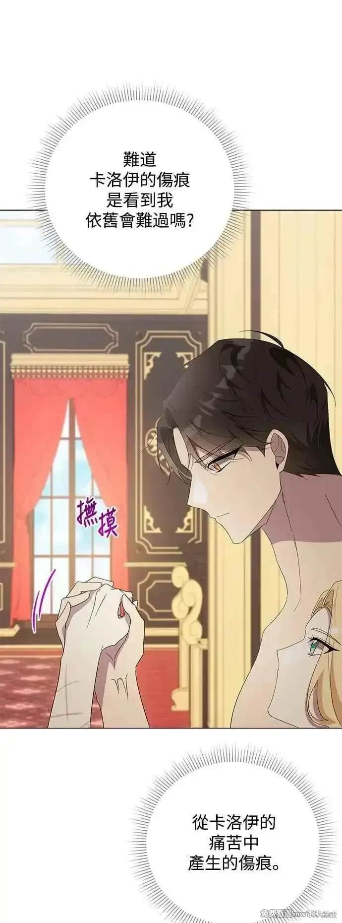 外传3