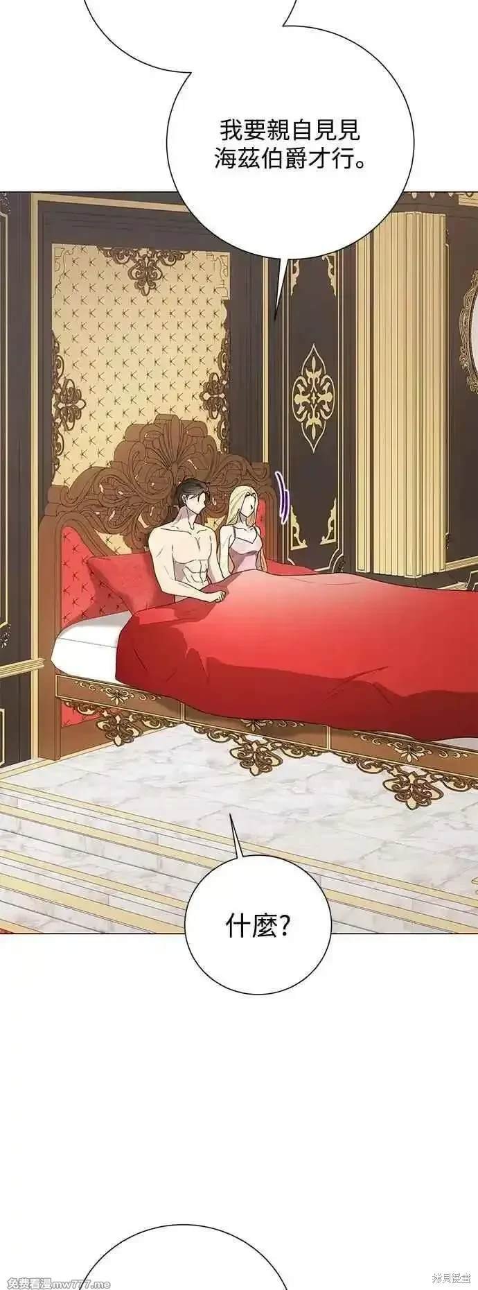 外传3
