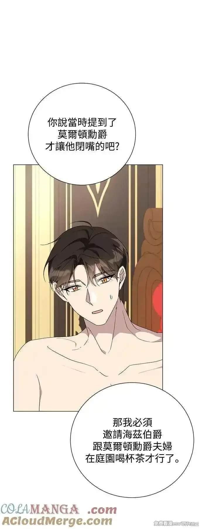 外传3