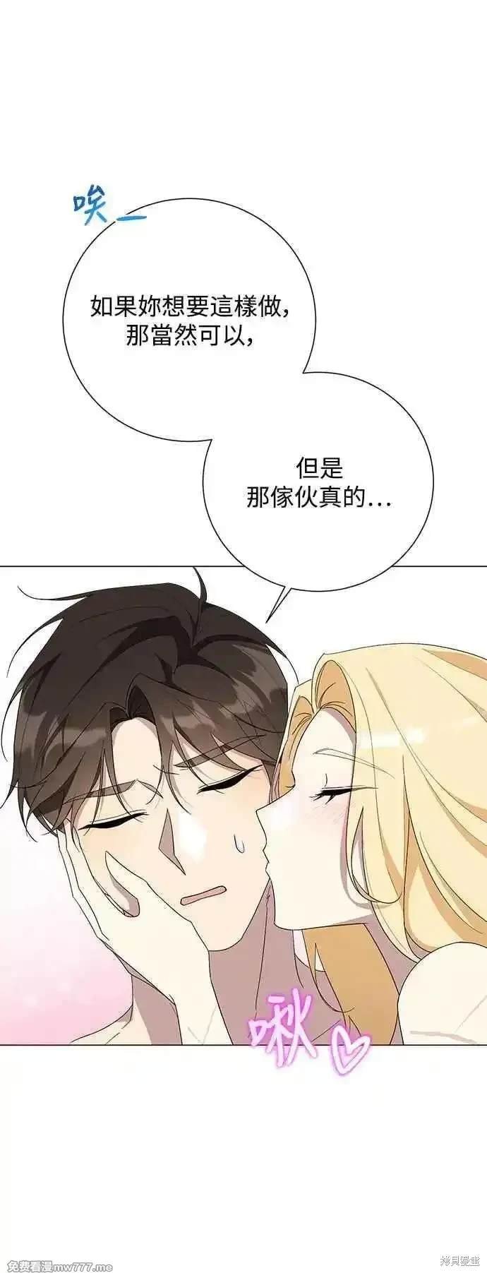 外传3