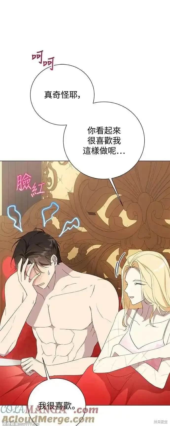 外传3