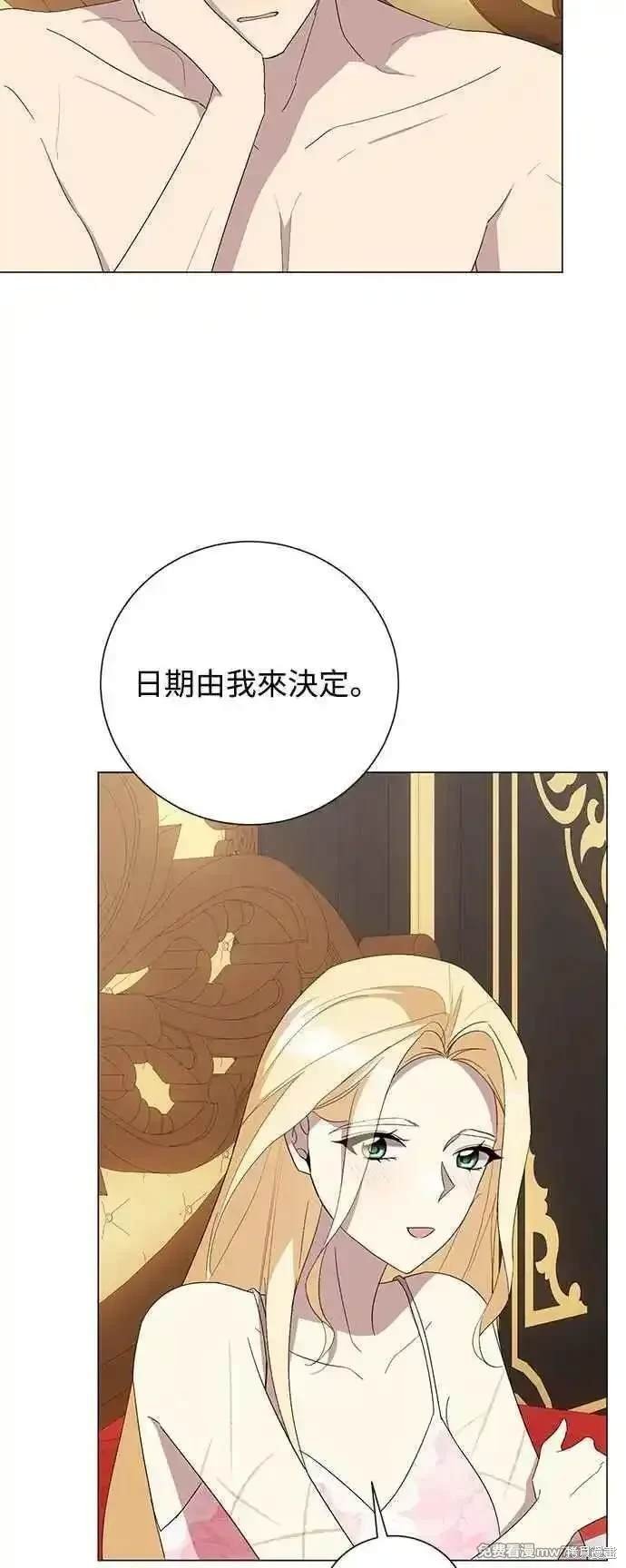 外传3
