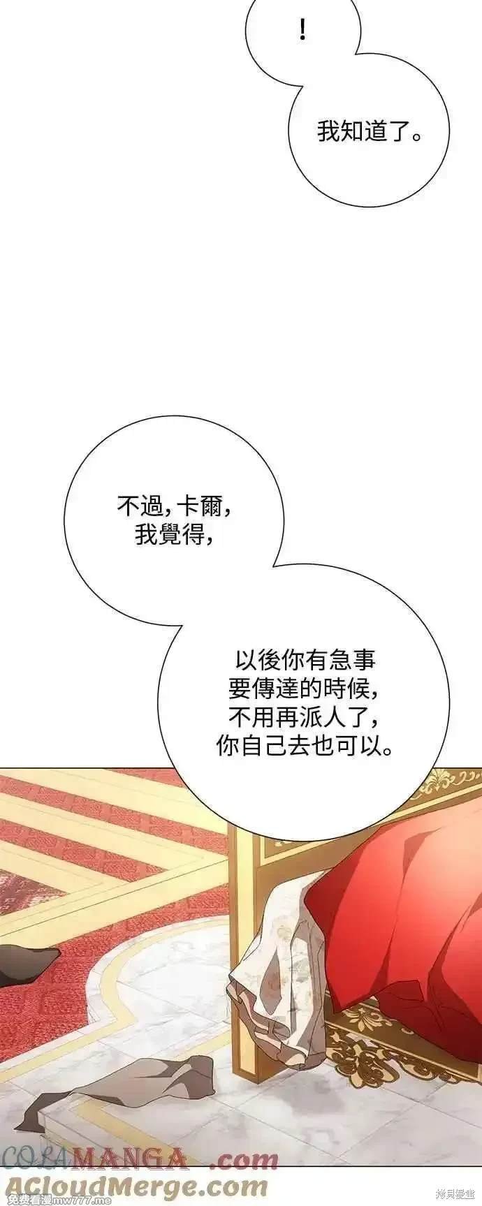 外传3