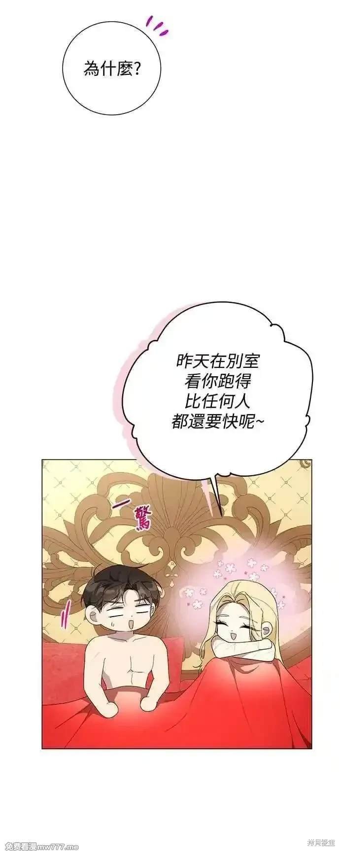 外传3