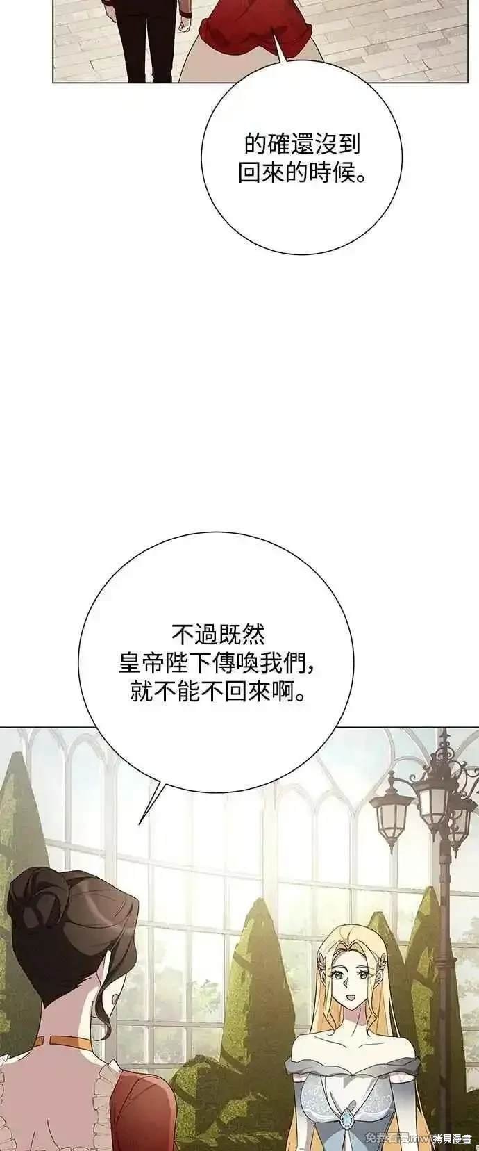 外传3