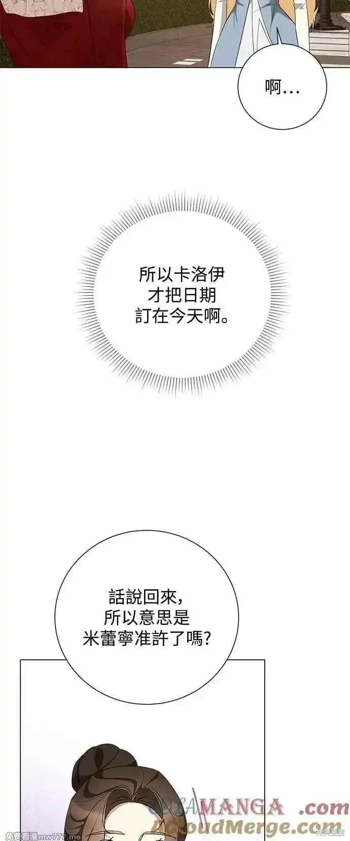 外传3