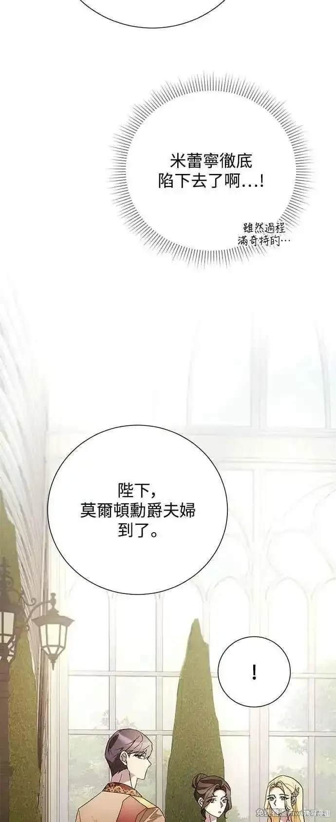 外传3
