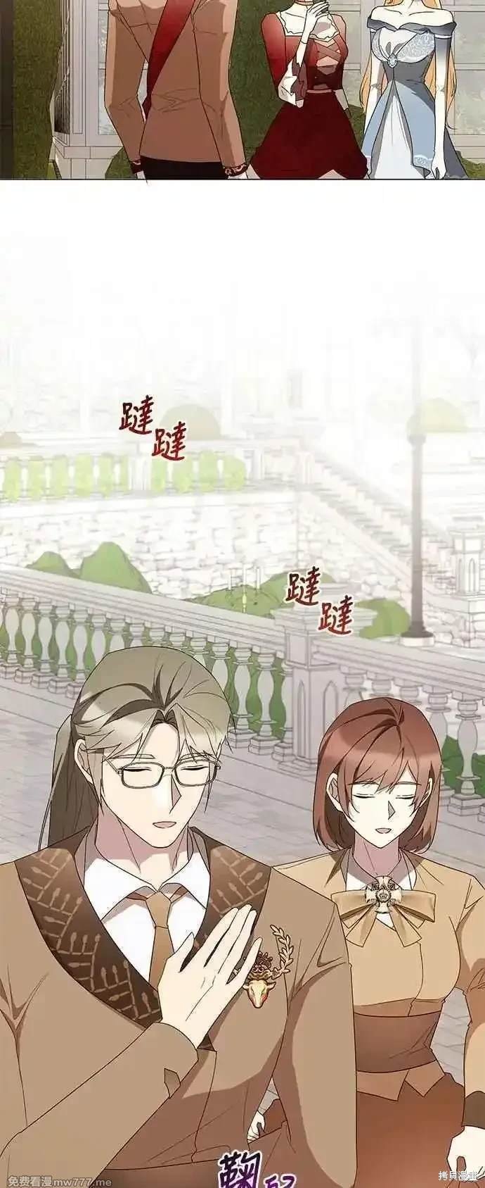 外传3