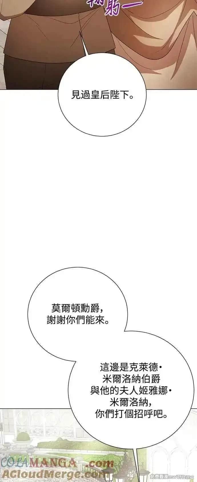 外传3