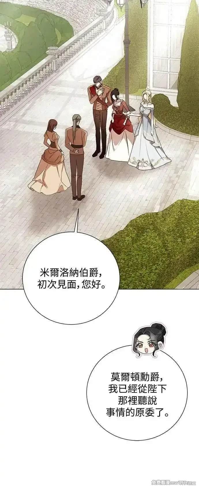 外传3
