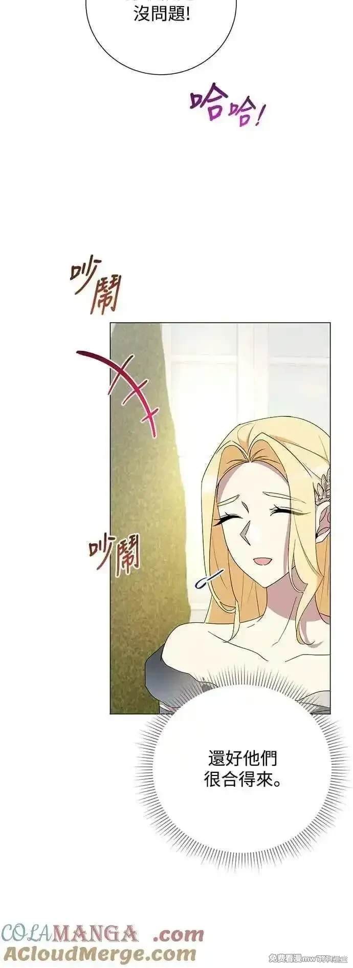 外传3