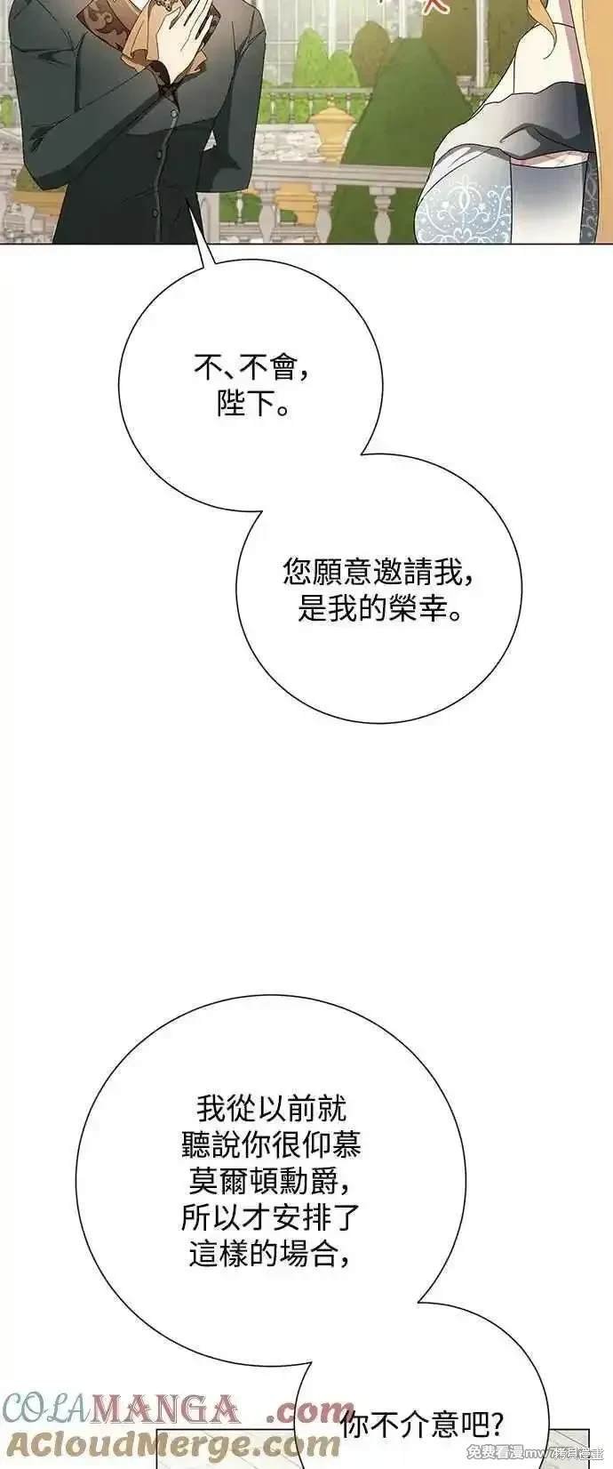 外传3