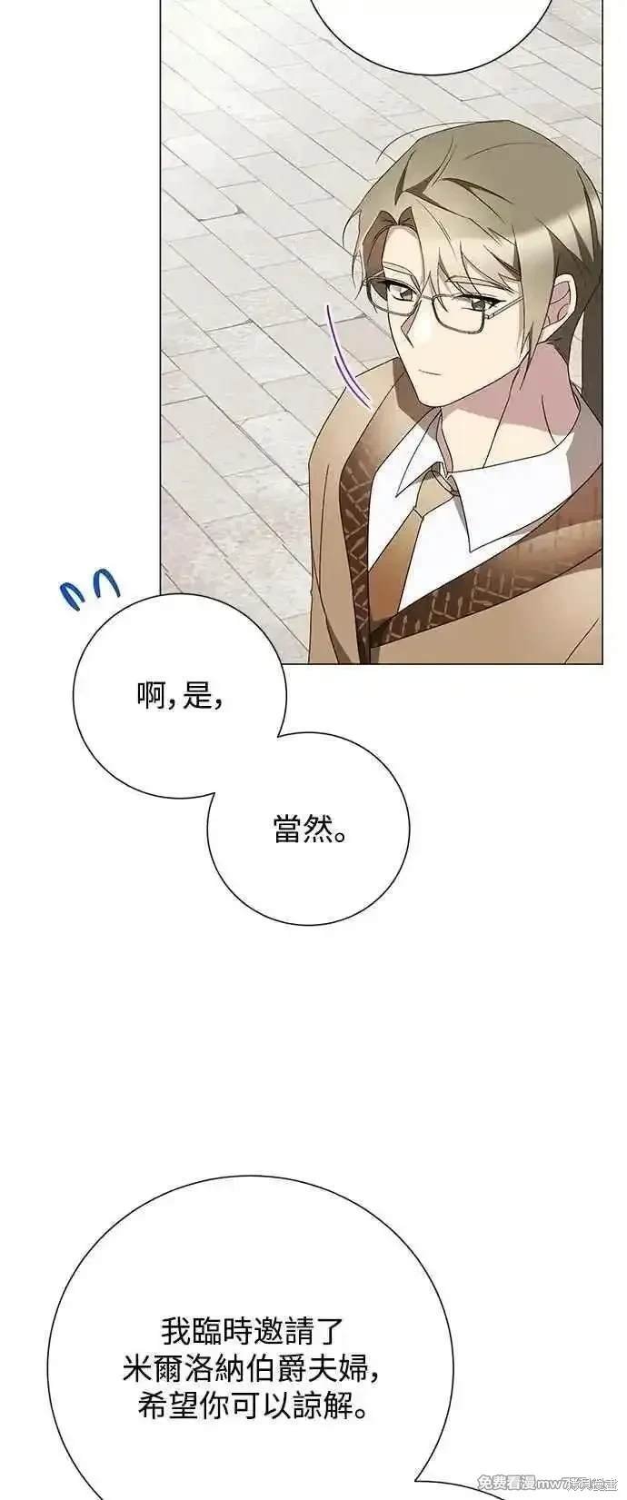 外传3