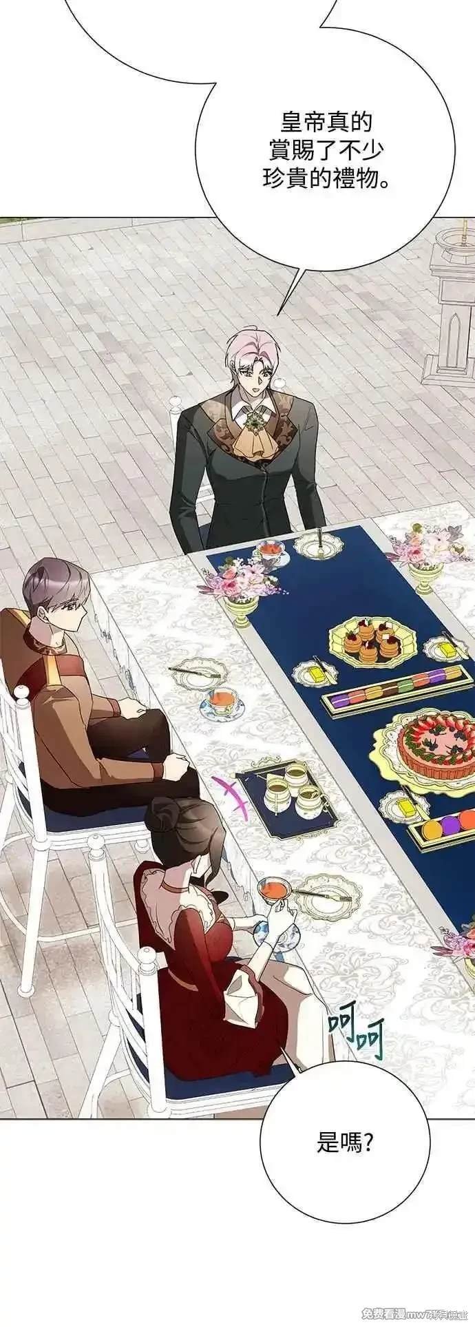 外传3
