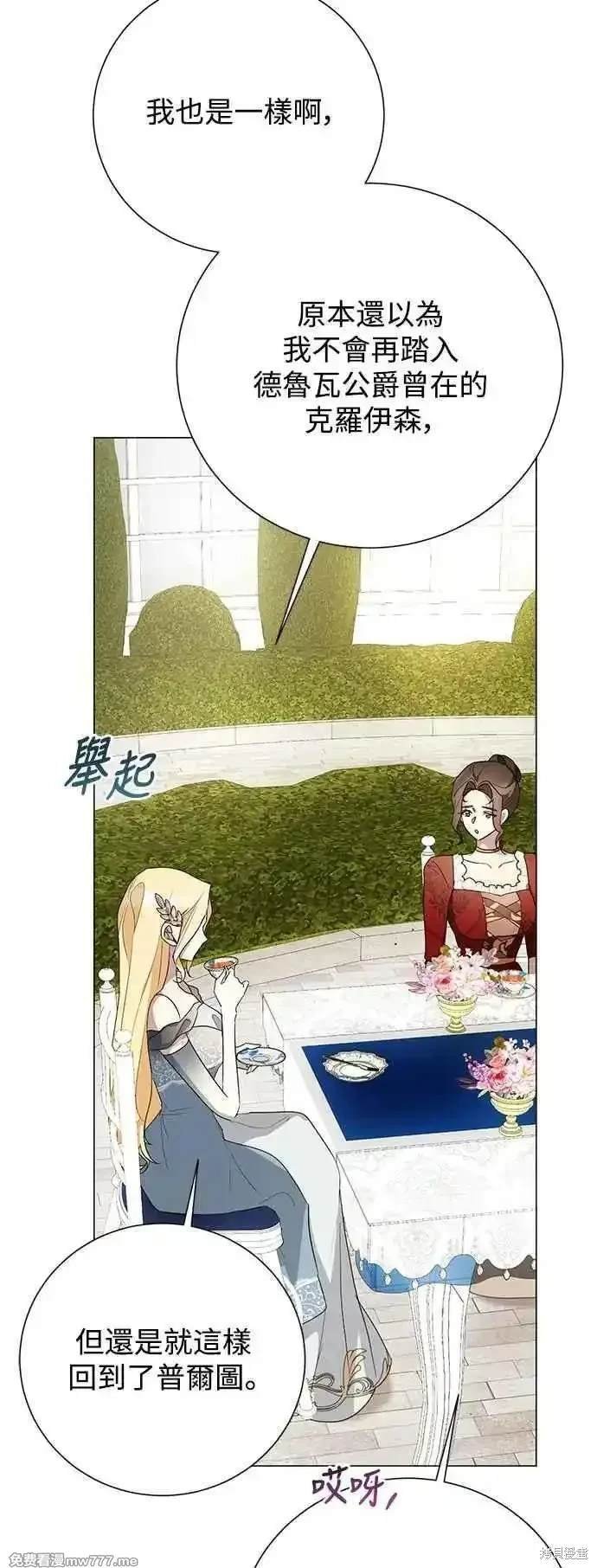 外传3