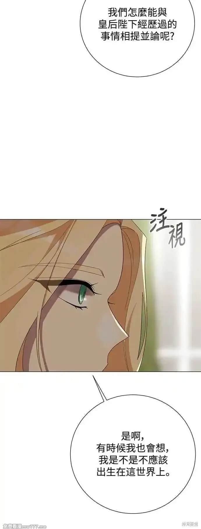 外传3