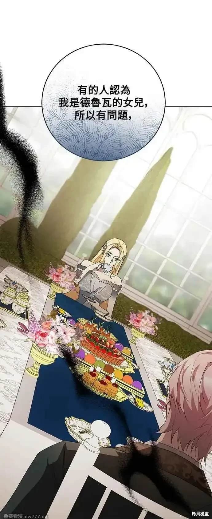 外传3