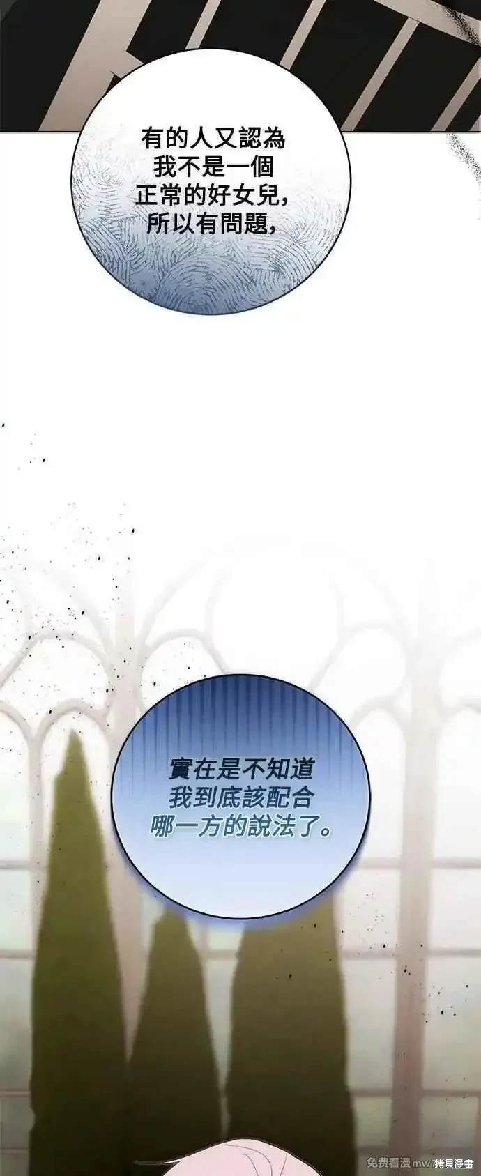 外传3
