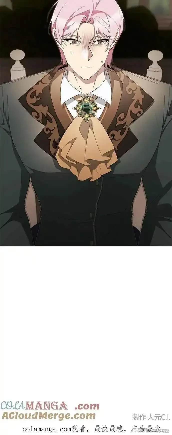 外传3