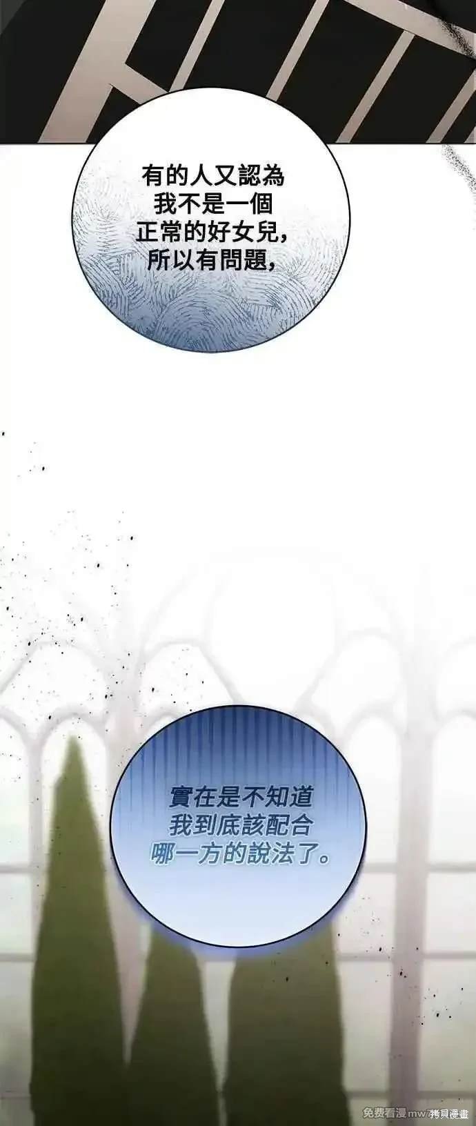 外传4