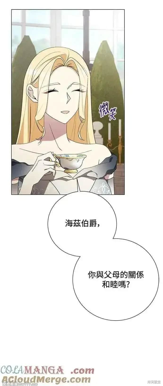外传4