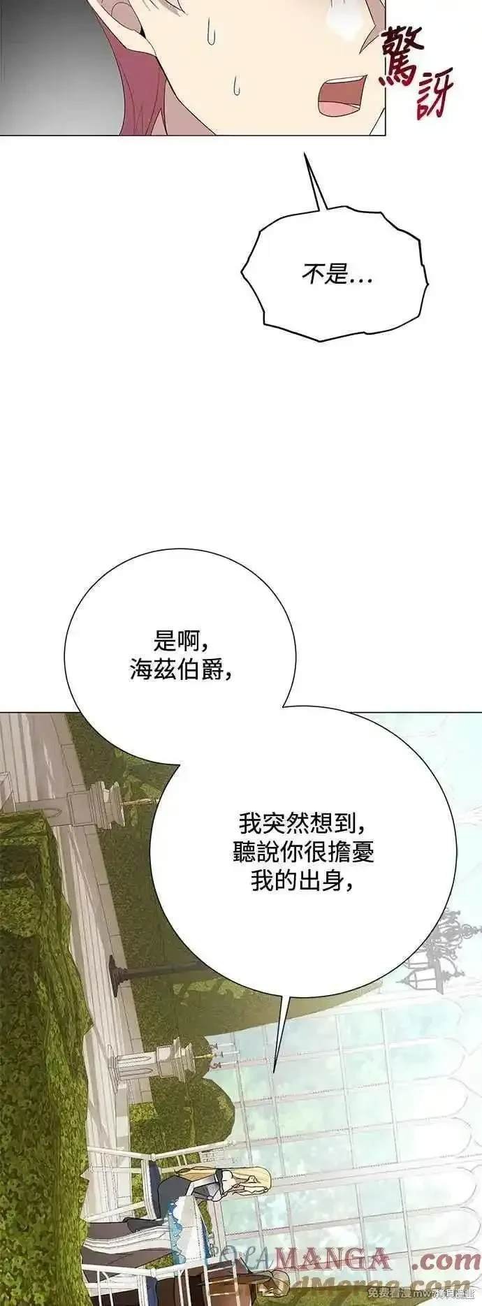 外传4