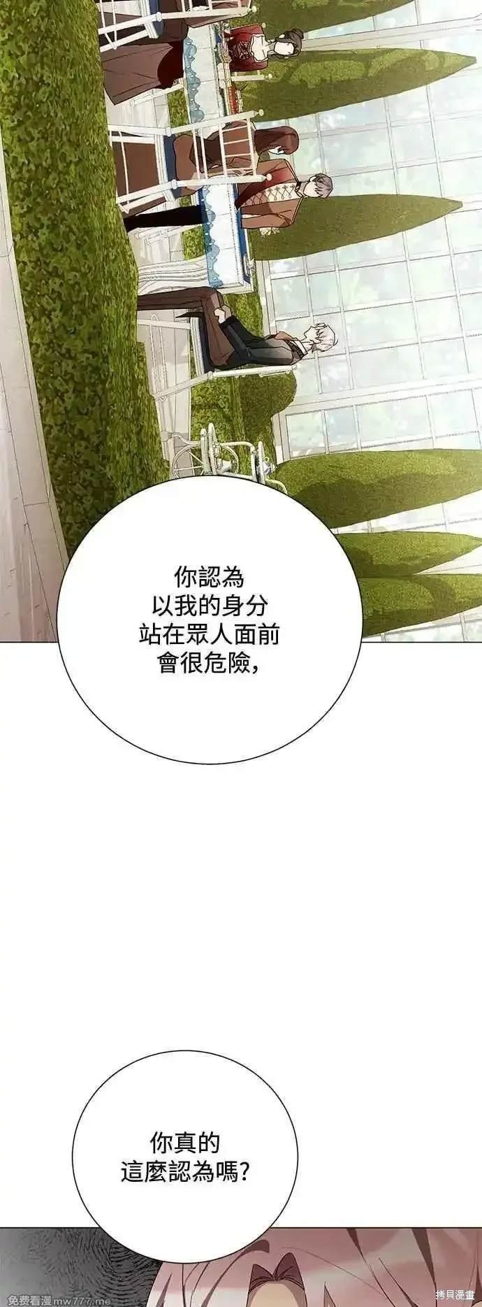 外传4