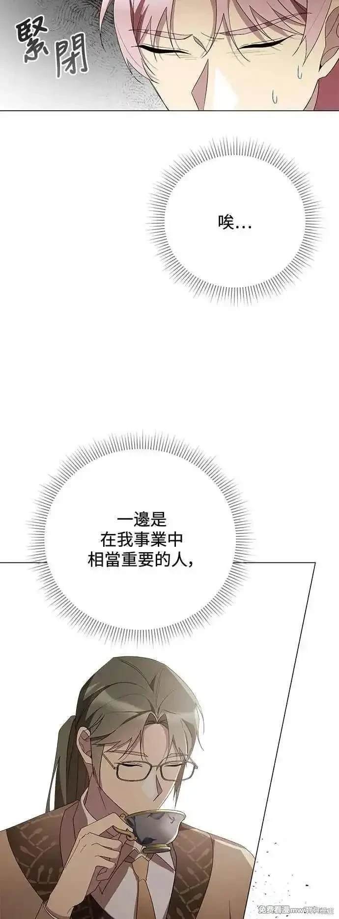 外传4