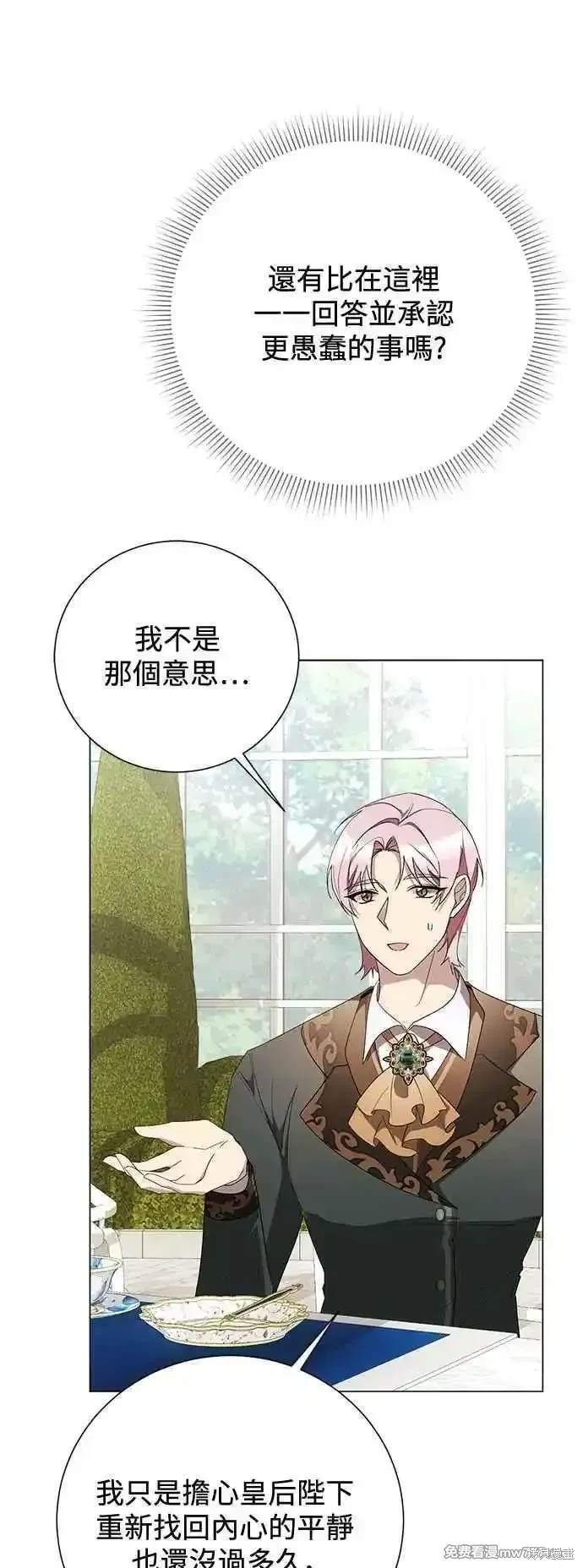 外传4