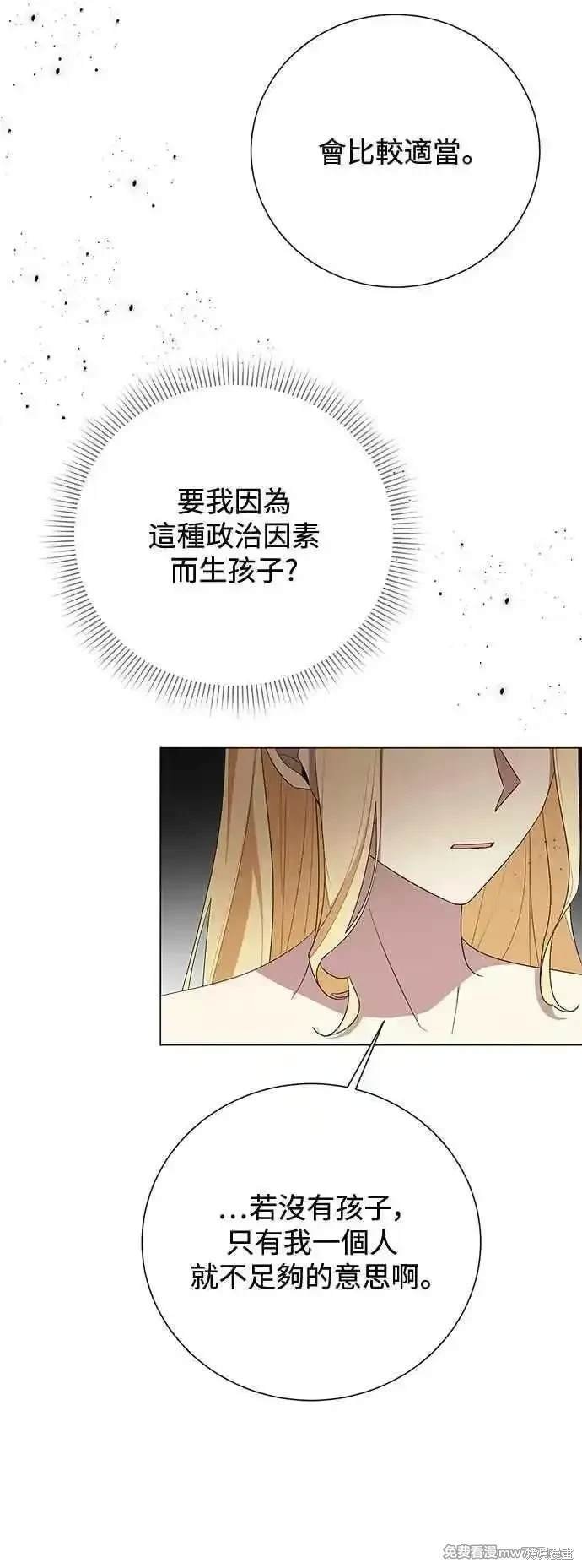 外传4