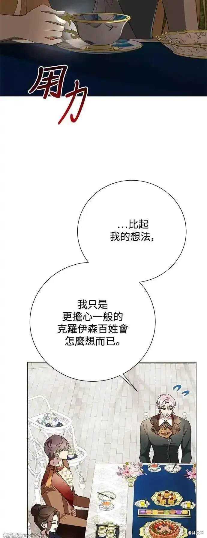 外传4