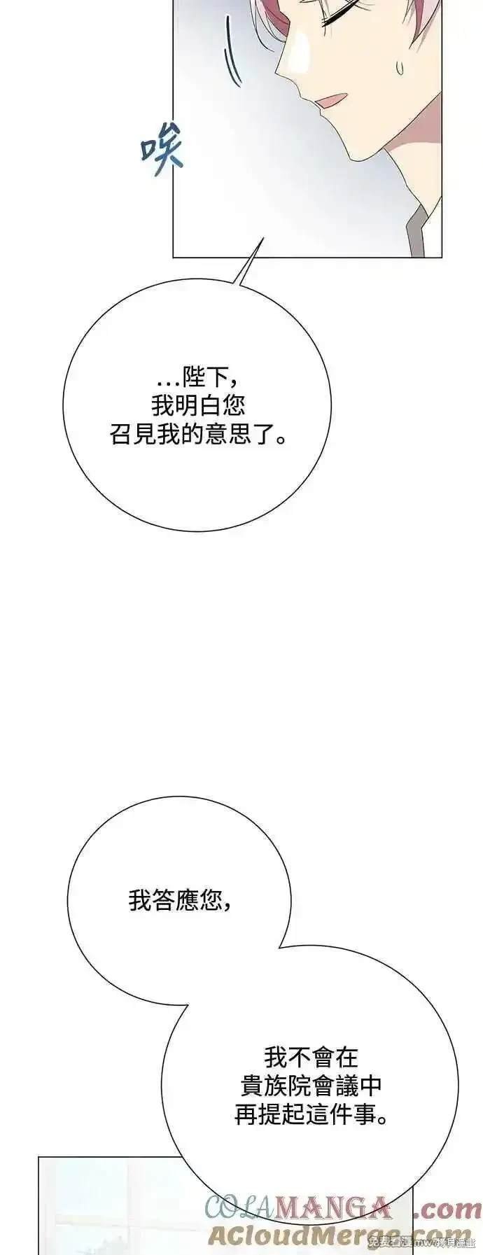 外传4