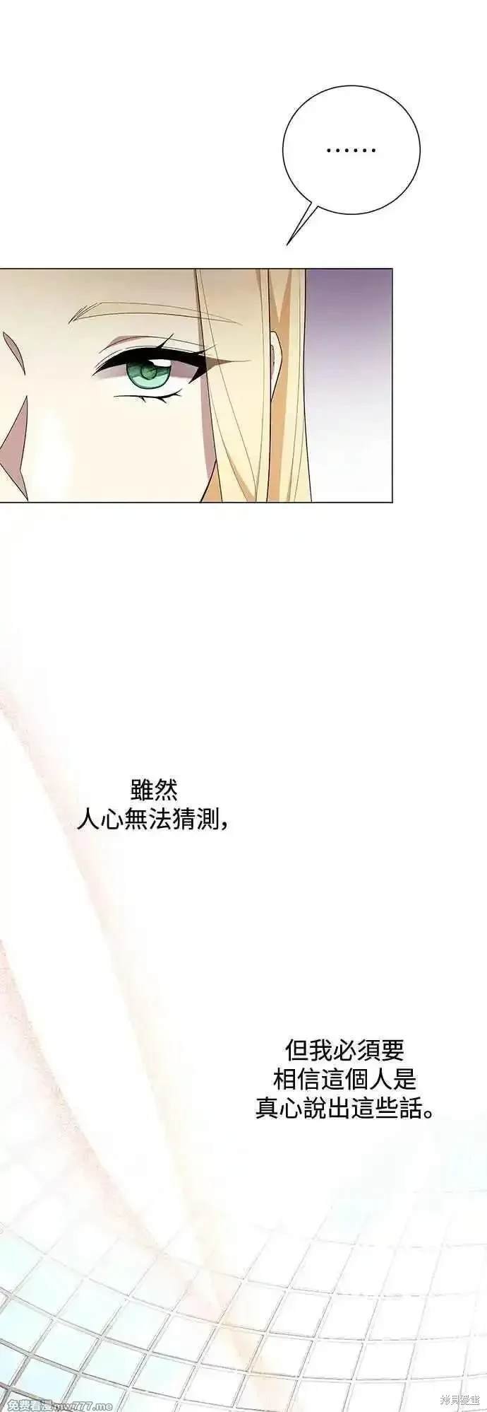 外传4
