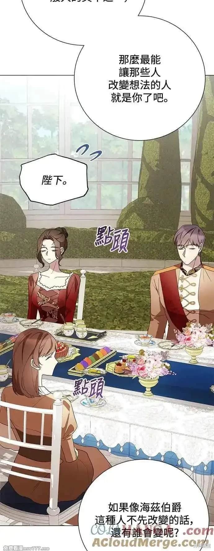 外传4