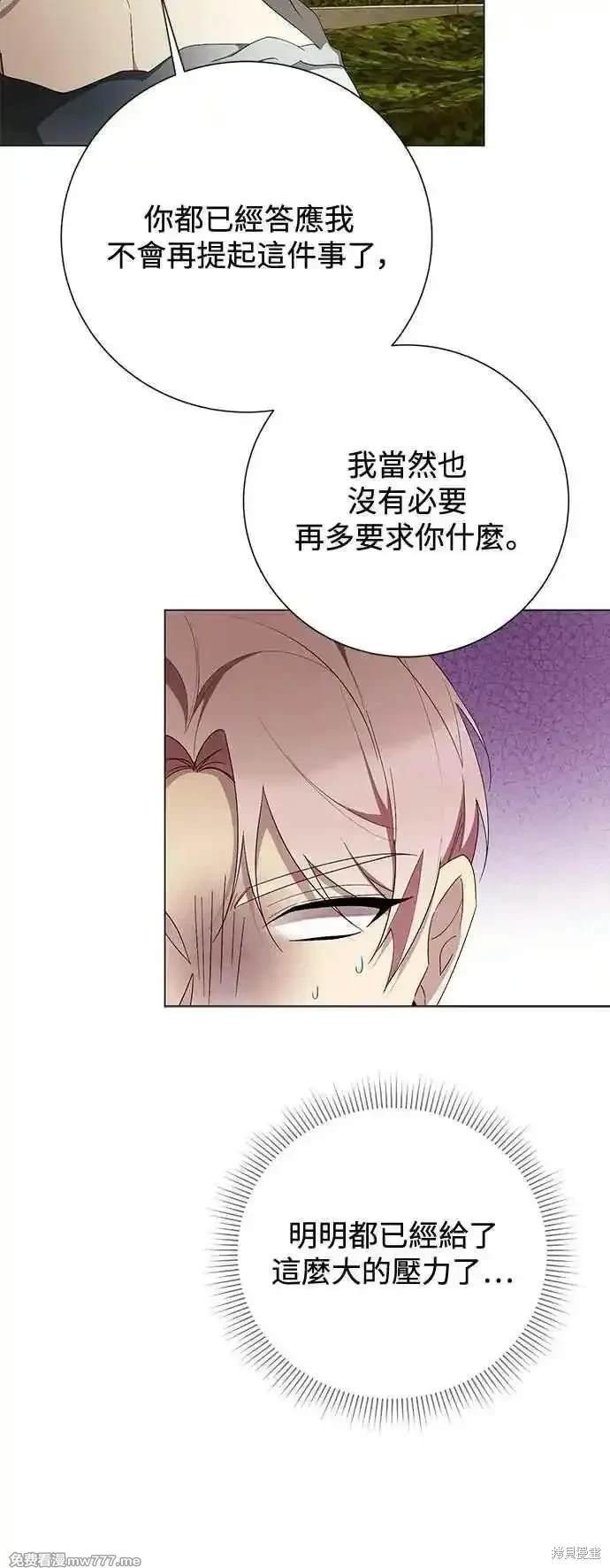 外传4