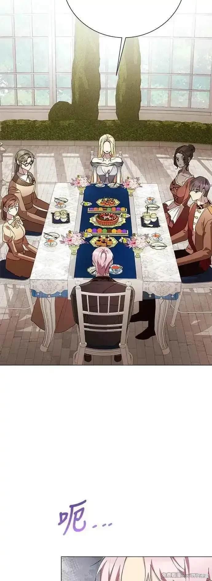 外传4