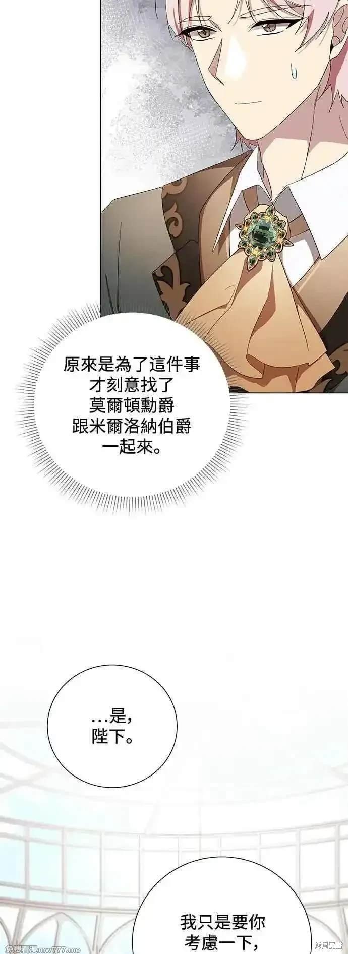 外传4
