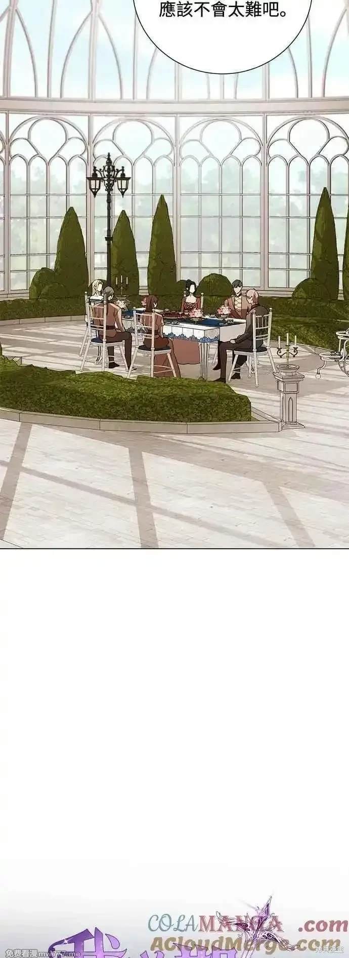 外传4