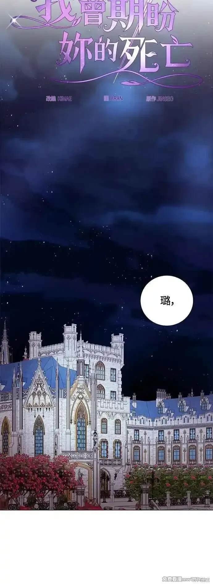 外传4