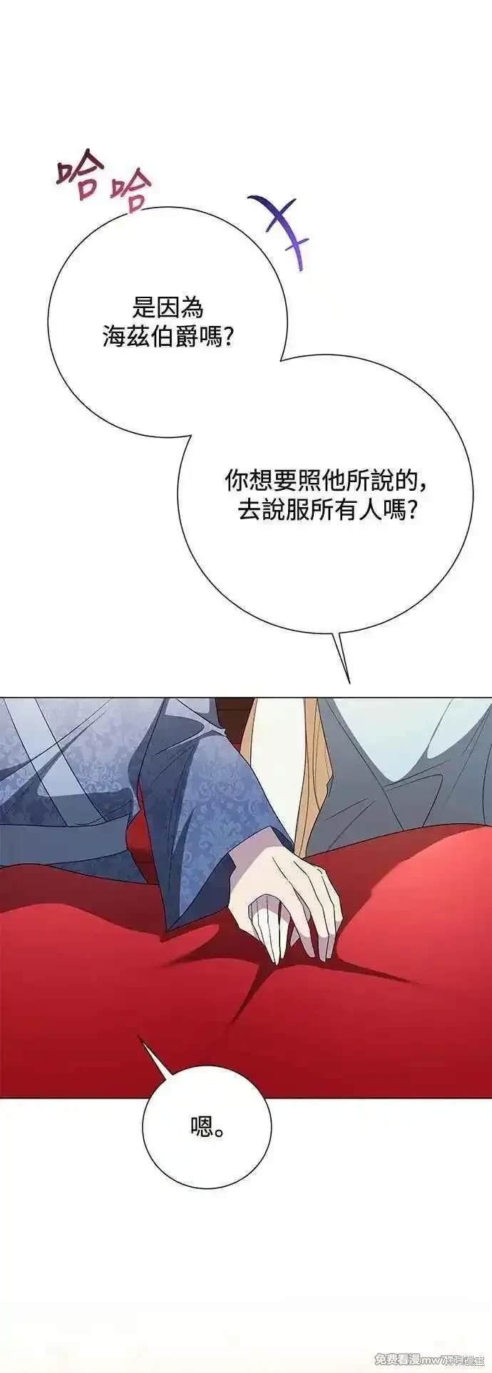外传4