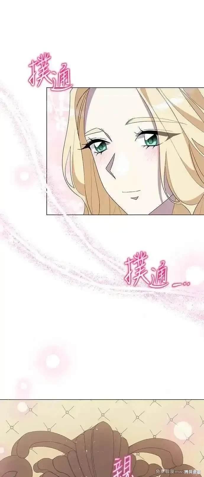 外传4